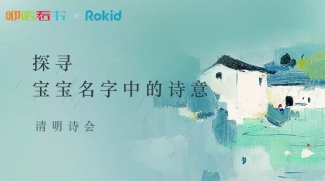 温柔的名字，在平凡中绽放的诗意插图