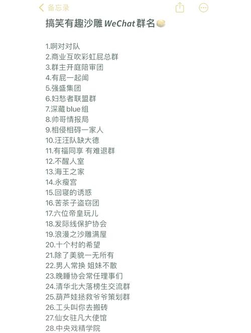 魔兽的名字，在魔兽世界中寻找那份专属的传奇插图