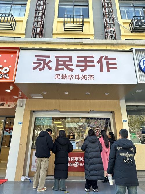 奶茶店名字的创意与文化韵味，从甜蜜邂逅到时光微凉插图