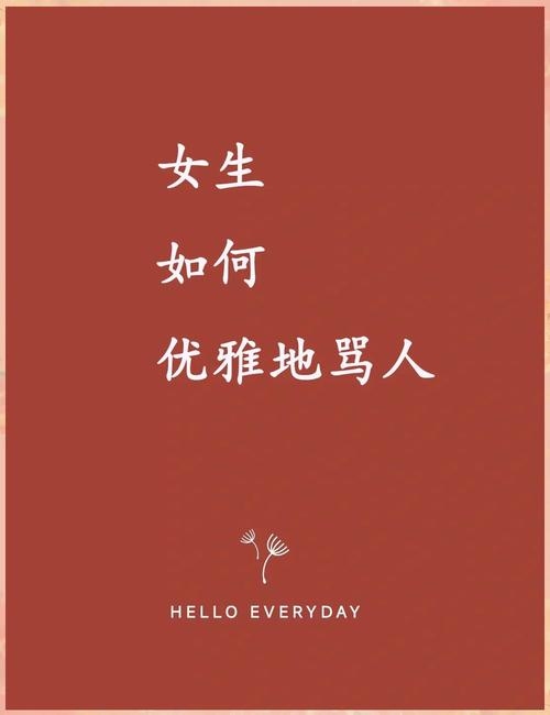 闷骚的你，如风似水，自带撩人的磁场插图