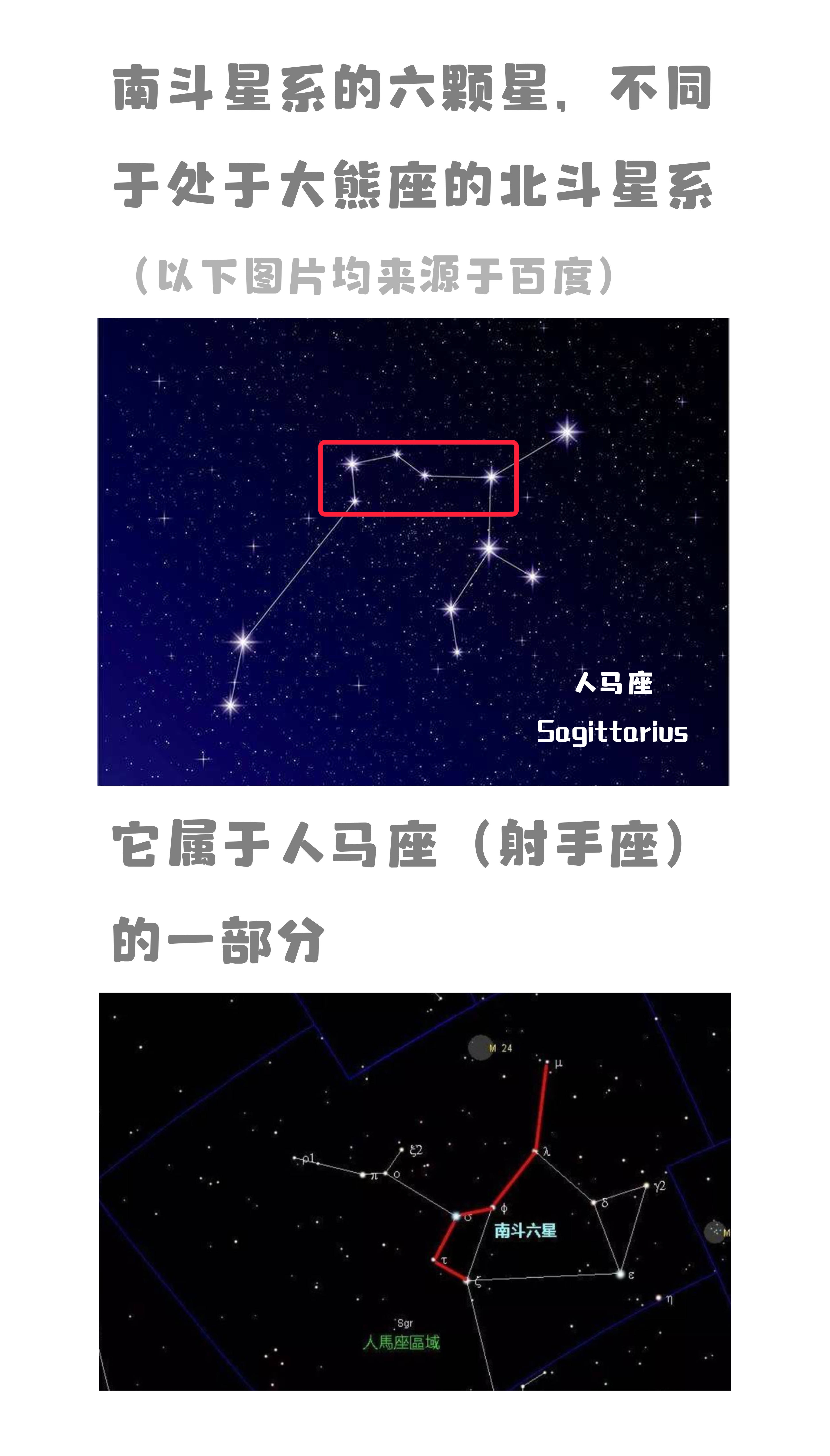 紫微斗数,十四主星详解与巧记插图 紫微斗数,十四主星详解与巧记插图