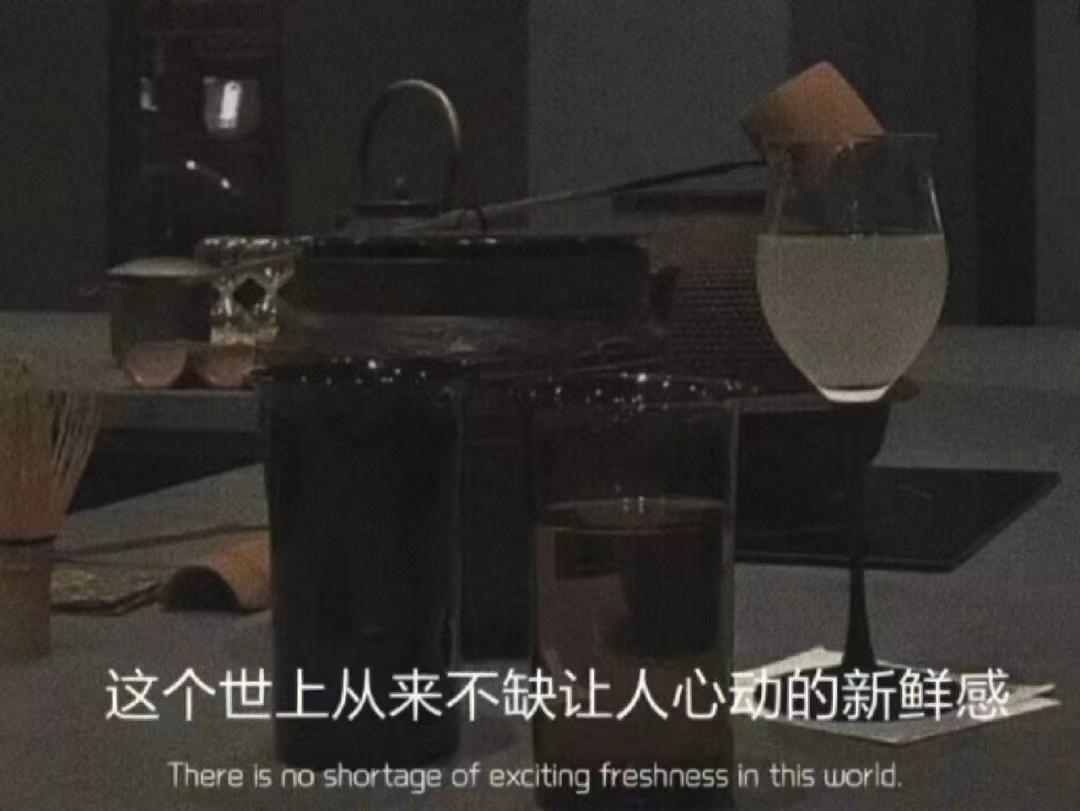 颓废的网名，虚拟世界中的情绪宣泄插图