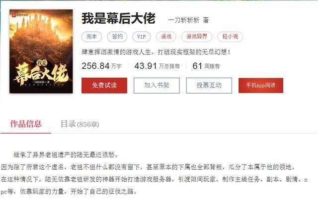 秃废的网名，虚拟世界中的自我表达与身份认同插图