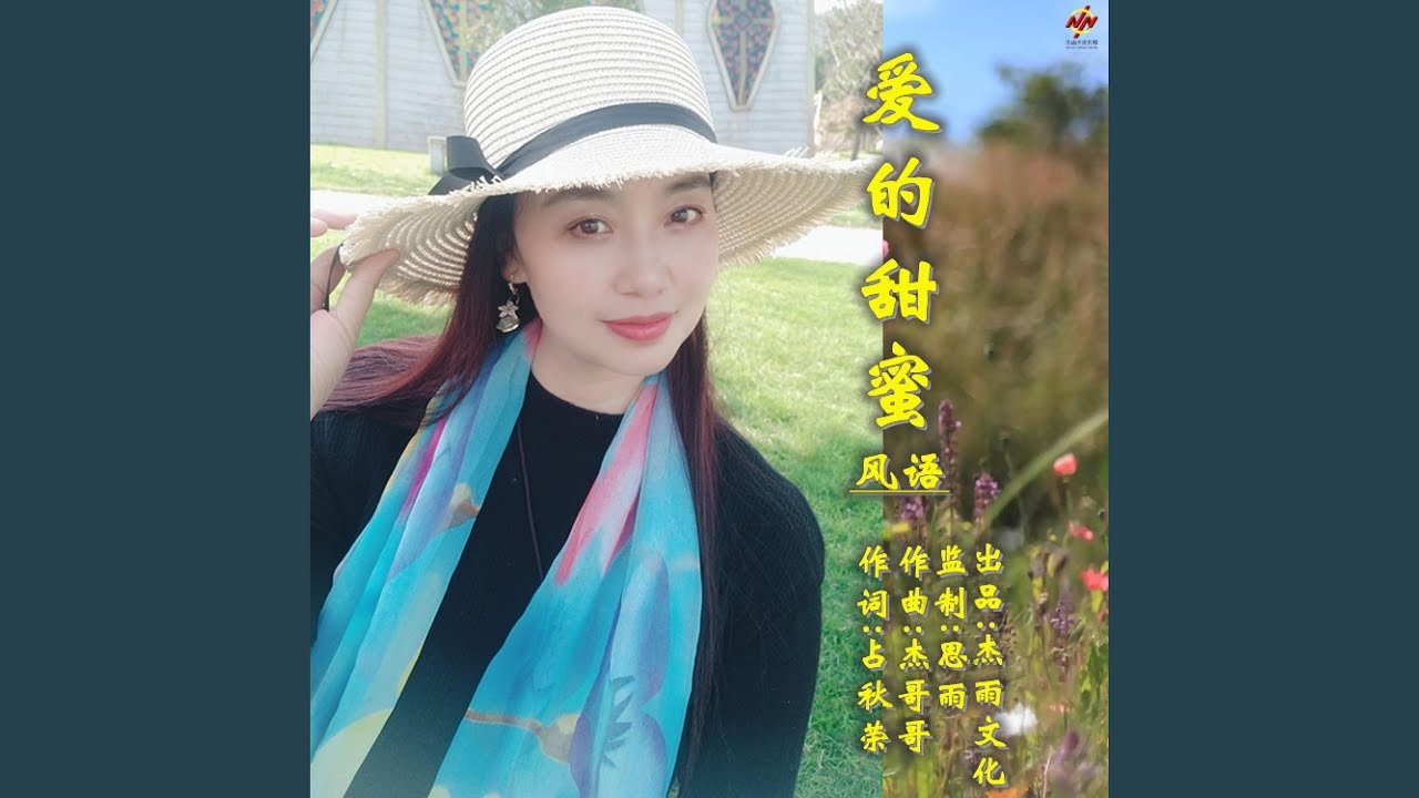 甜蜜的网名，在虚拟世界寻找爱的甜蜜印记插图