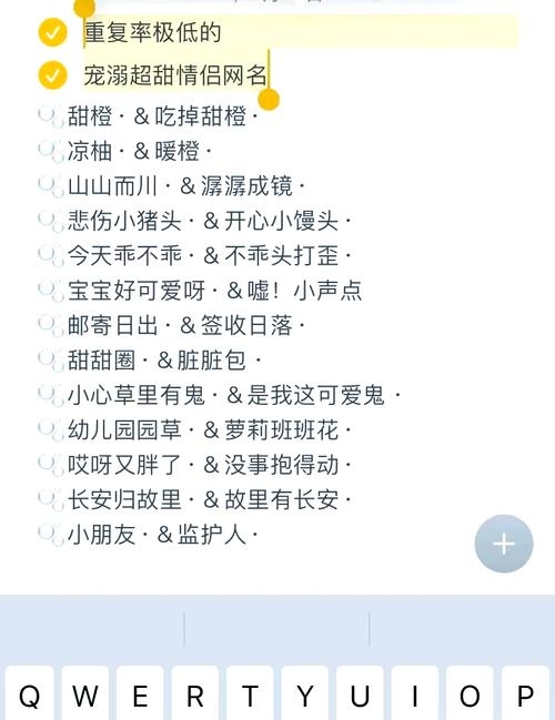 萌宠的甜蜜负担，那些让人心动的可爱名字插图