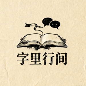 20道心理学爱情测试，揭秘情感契合与价值观匹配的秘密插图