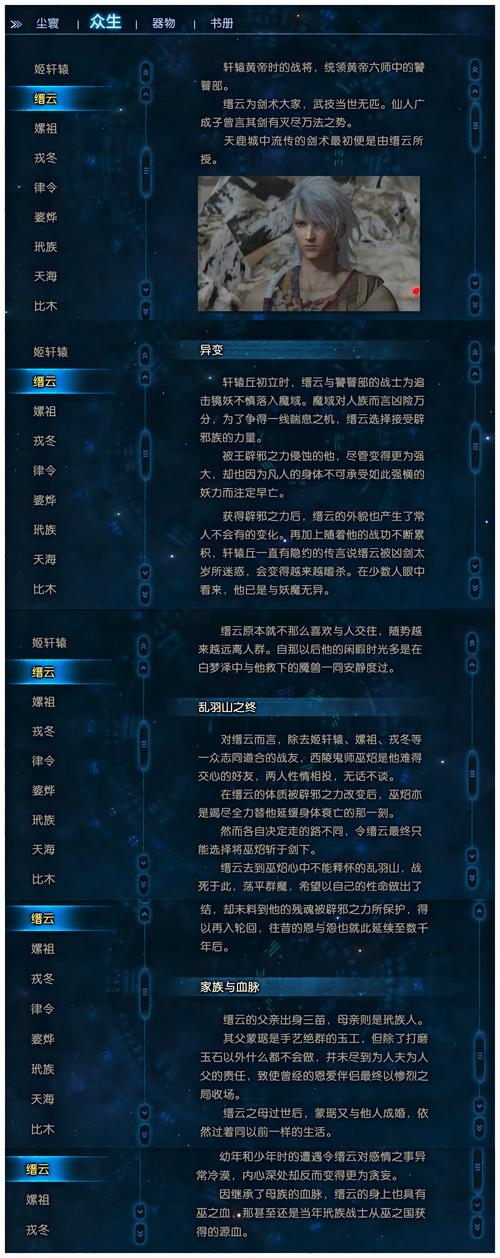 炸裂的虚拟世界——帅气游戏名字设计指南插图 炸裂的虚拟世界——帅气游戏名字设计指南插图