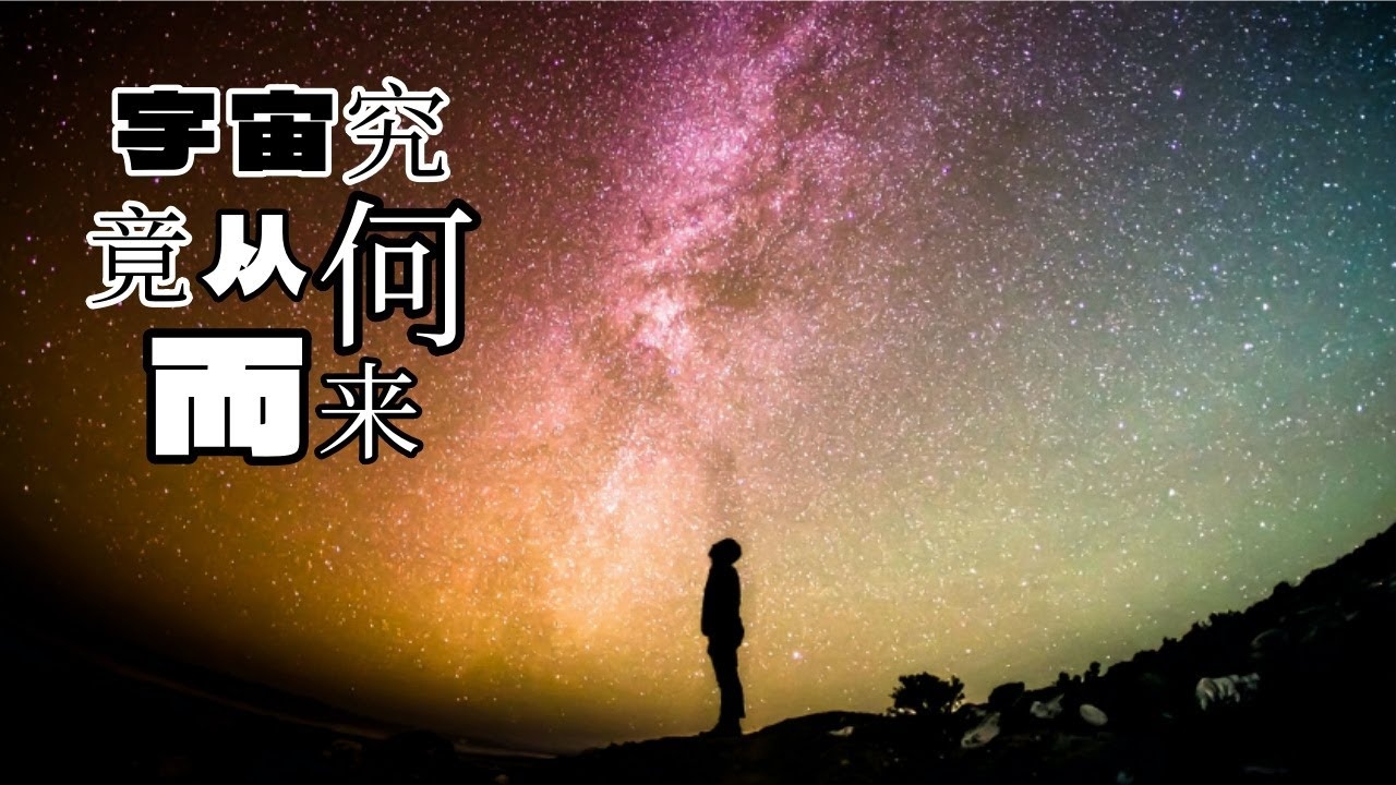 探索第一星座，揭秘你的星座奥秘插图
