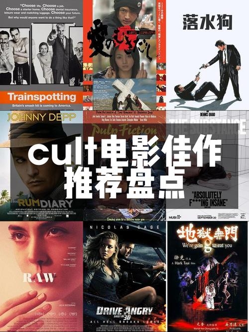 探索电影艺术的深度，解析a片名字背后的文化与艺术价值插图