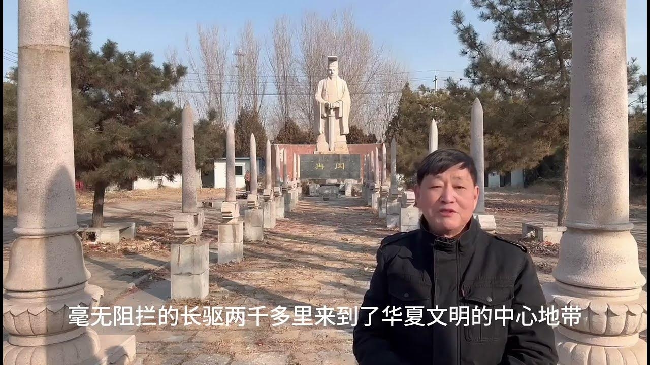 冉闵的正确读音及其历史意义插图