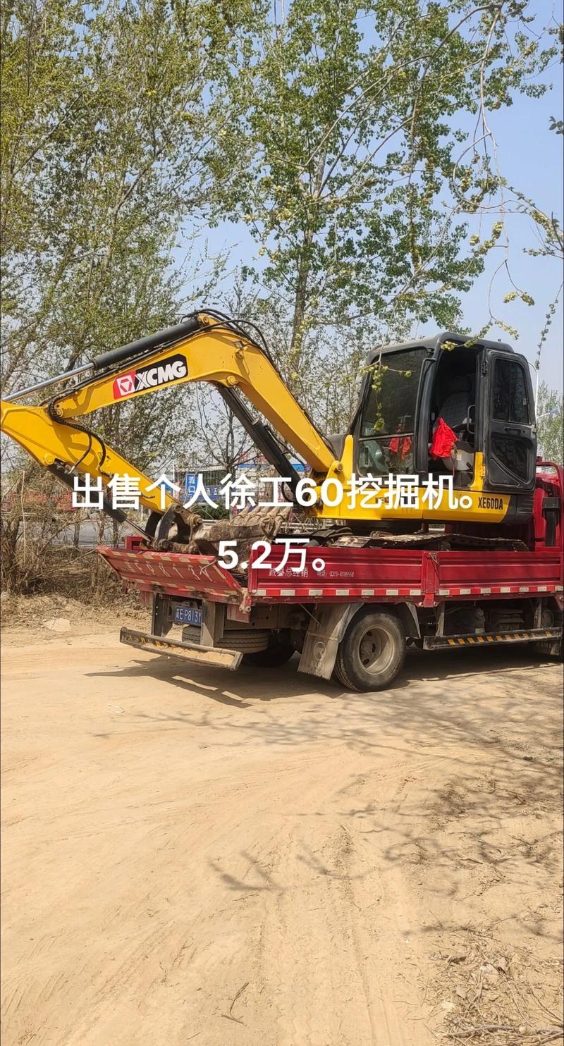 潍坊二手徐工挖掘机价格分析插图