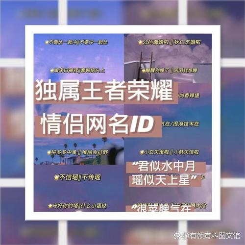 QQ飞车情侣名,Eternity Con. Residual & Night You插图 QQ飞车情侣名,Eternity Con. Residual & Night You插图