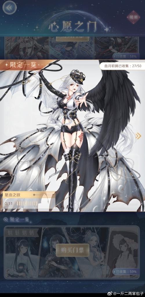 魔兽公会名，踏浪之魂，星河倾盖插图