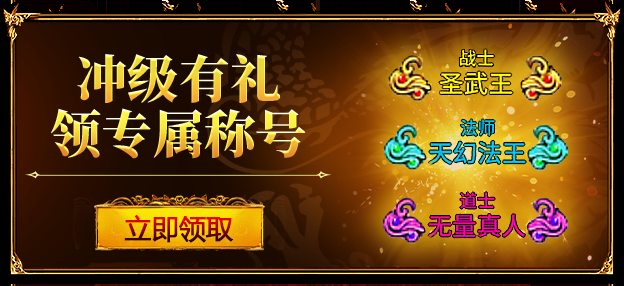 魔兽工会，传奇之梦的起源与荣耀传承插图