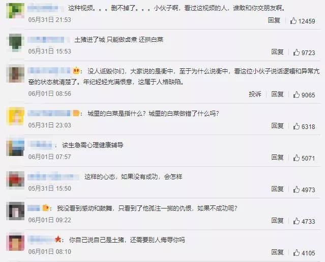 探寻歌名网名，探寻背后的文化密码插图
