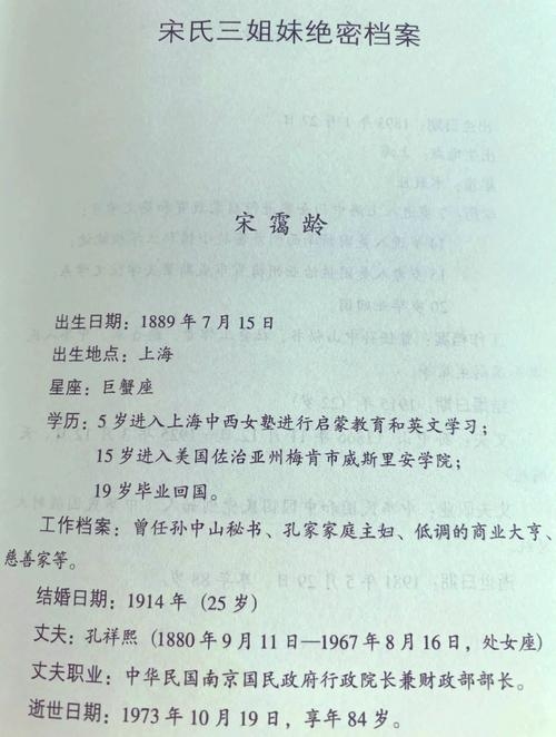 宋韶光，探寻宋家与光影的千年对话插图