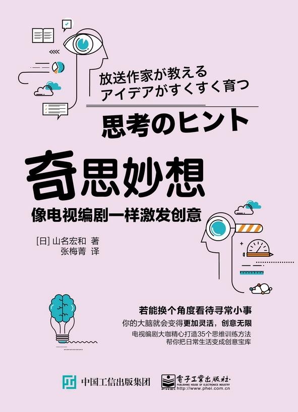 20个杨姓创意网名 激发成功与财富欲望插图