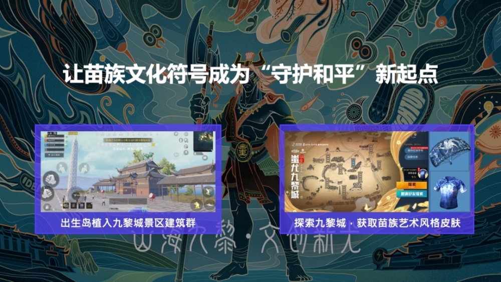 探索个性游戏名称的无限可能插图