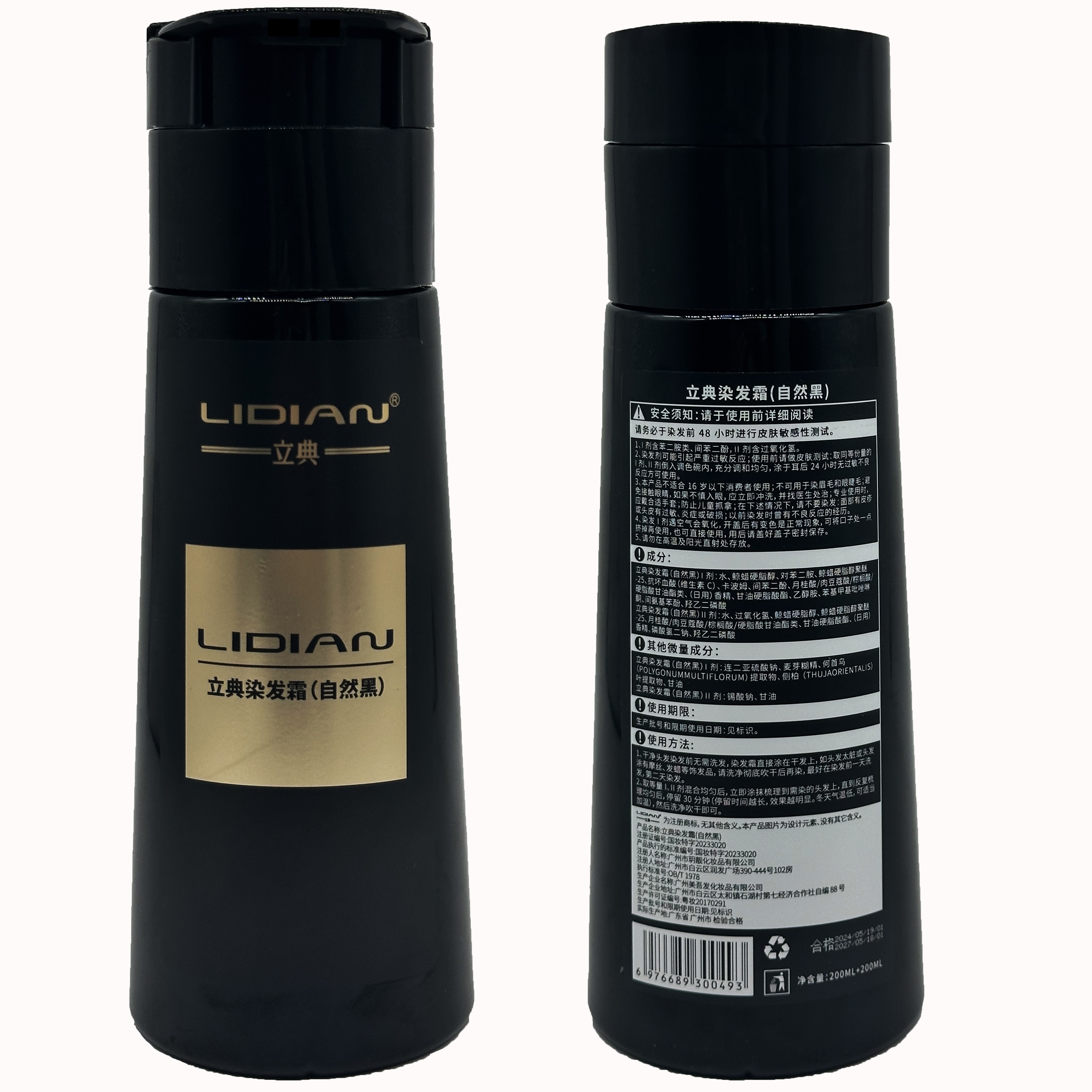 温柔干净的网名，点亮文字间的温柔与纯粹插图