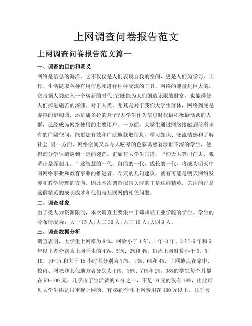 QQ个性网访问问题分析与解决建议插图