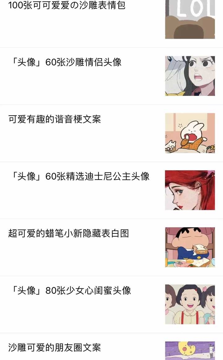 70后典雅网名推荐插图 70后典雅网名推荐插图