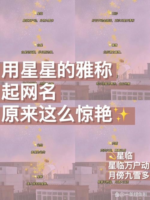 微信号改易记好名，提升沟通效率！🔥✨🌟插图