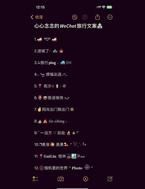 揭秘海量昵称大全集，开启灵感之旅插图