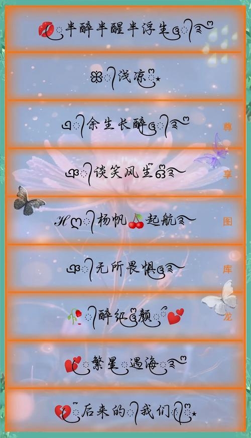 QQ号名字,个性与记忆的交织插图 QQ号名字,个性与记忆的交织插图