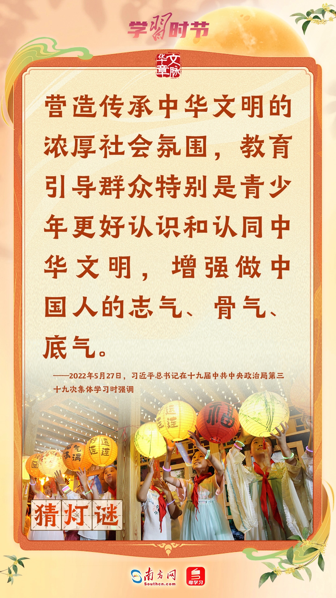 吉祥号码，传统文化与现代生活的奇妙融合插图