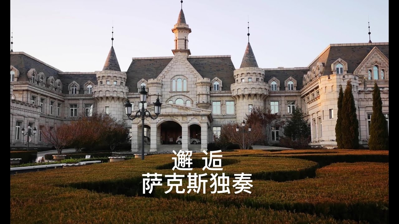 邂逅好听之名子，品味艺术与文化的交融之旅插图