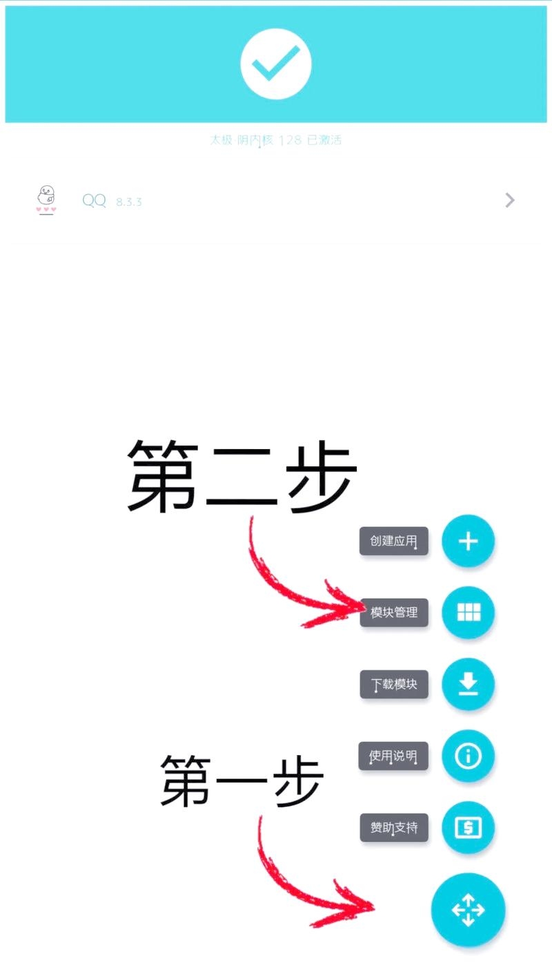 QQ好友个性化备注，情感表达与性别区分设计指南插图
