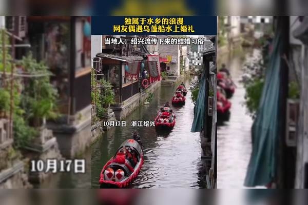 绍兴婚介,携手托起幸福婚姻的桥梁插图 绍兴婚介,携手托起幸福婚姻的桥梁插图