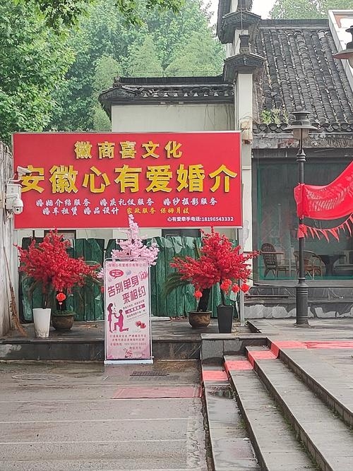 温州婚介，传统与现代的交汇点插图