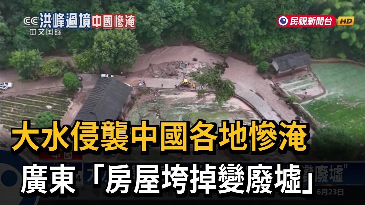 洪峰含义及影响插图