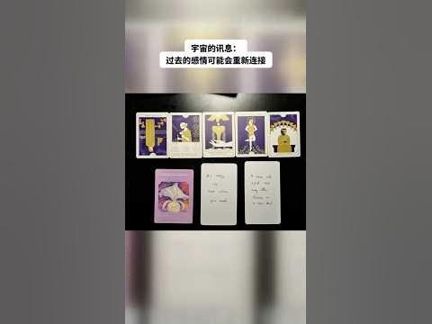 塔罗解读资讯插图