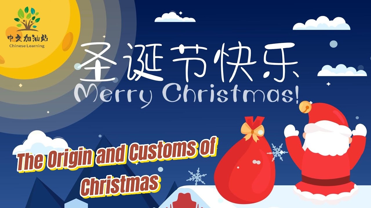 圣诞节哪天，传统与现代的交融插图