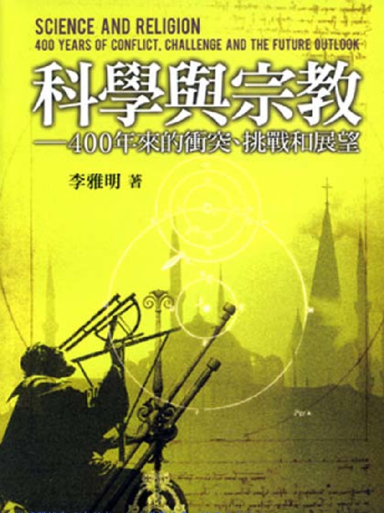 喜鹊叫吉凶，传统信仰与现代科学的碰撞插图