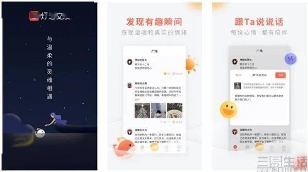 徐州交友网，本地社交平台，助力用户社交新体验插图