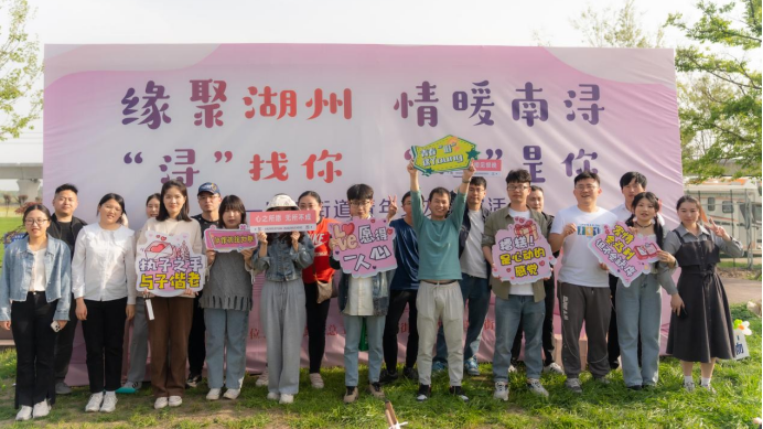 莱州交友，探索城市中的社交新风尚插图