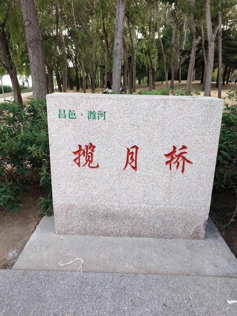 昌邑交友，共筑温馨社交圈的桥梁插图