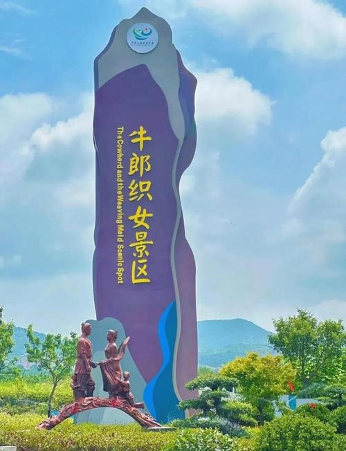 沂源交友，在山水间编织温暖的人际网插图