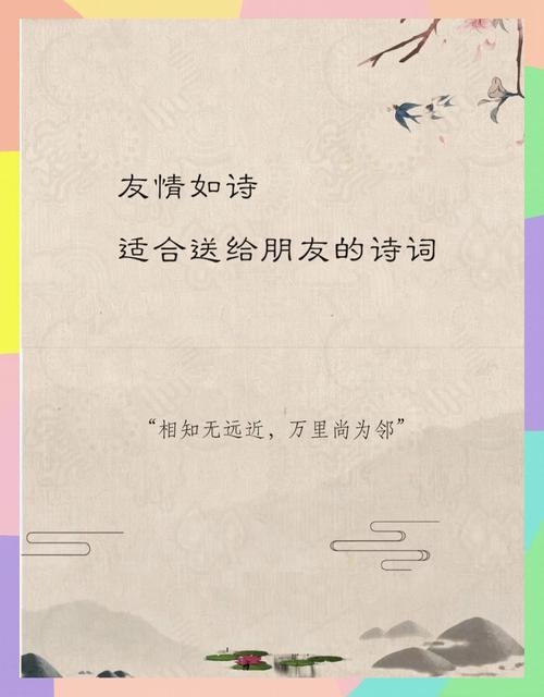 淮南交友，在古韵新城中寻觅知己插图