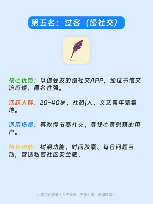 苏州交友平台推荐，学历认证与社交互动兼具插图