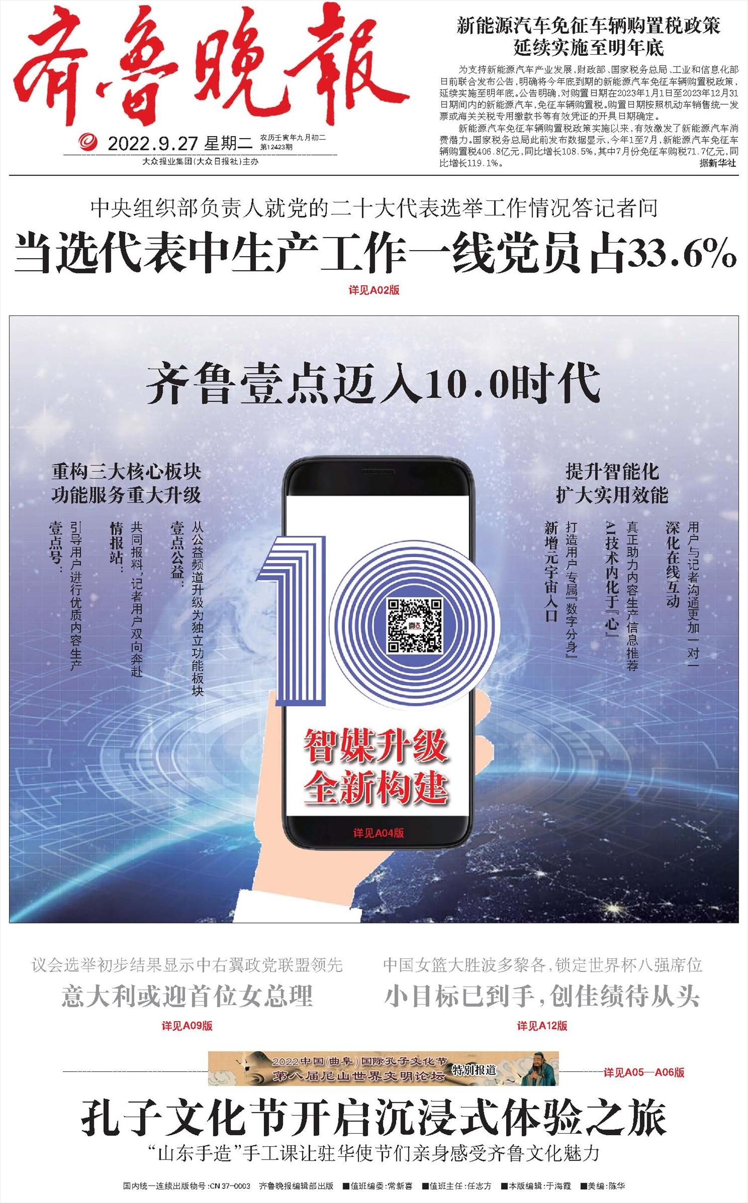 沂源交友，探索自然之美，共筑心灵之桥插图