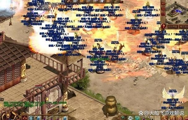 紫霄剑指，破军风云，传奇行会名字精选插图