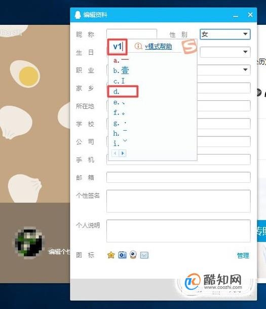 CF空白昵称复制秘籍，轻松打造无字个性名！插图
