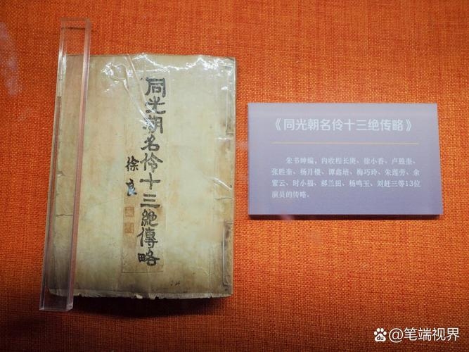 探秘康熙词典，中华文化瑰宝的璀璨篇章插图