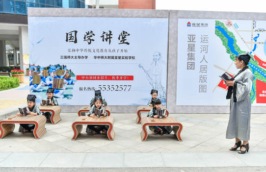 堪舆论坛，探索风水奥秘，共筑和谐家园插图