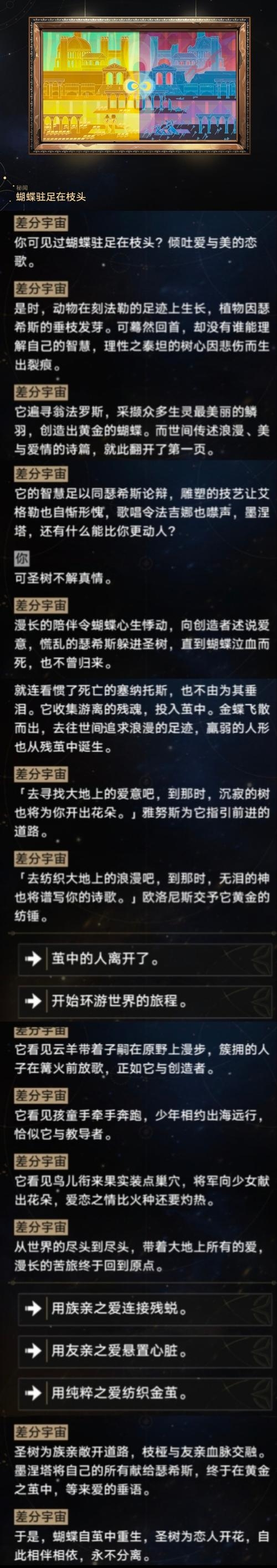 探寻联盟名背后的故事,探寻联盟名字的深层意义插图 探寻联盟名背后的故事,探寻联盟名字的深层意义插图