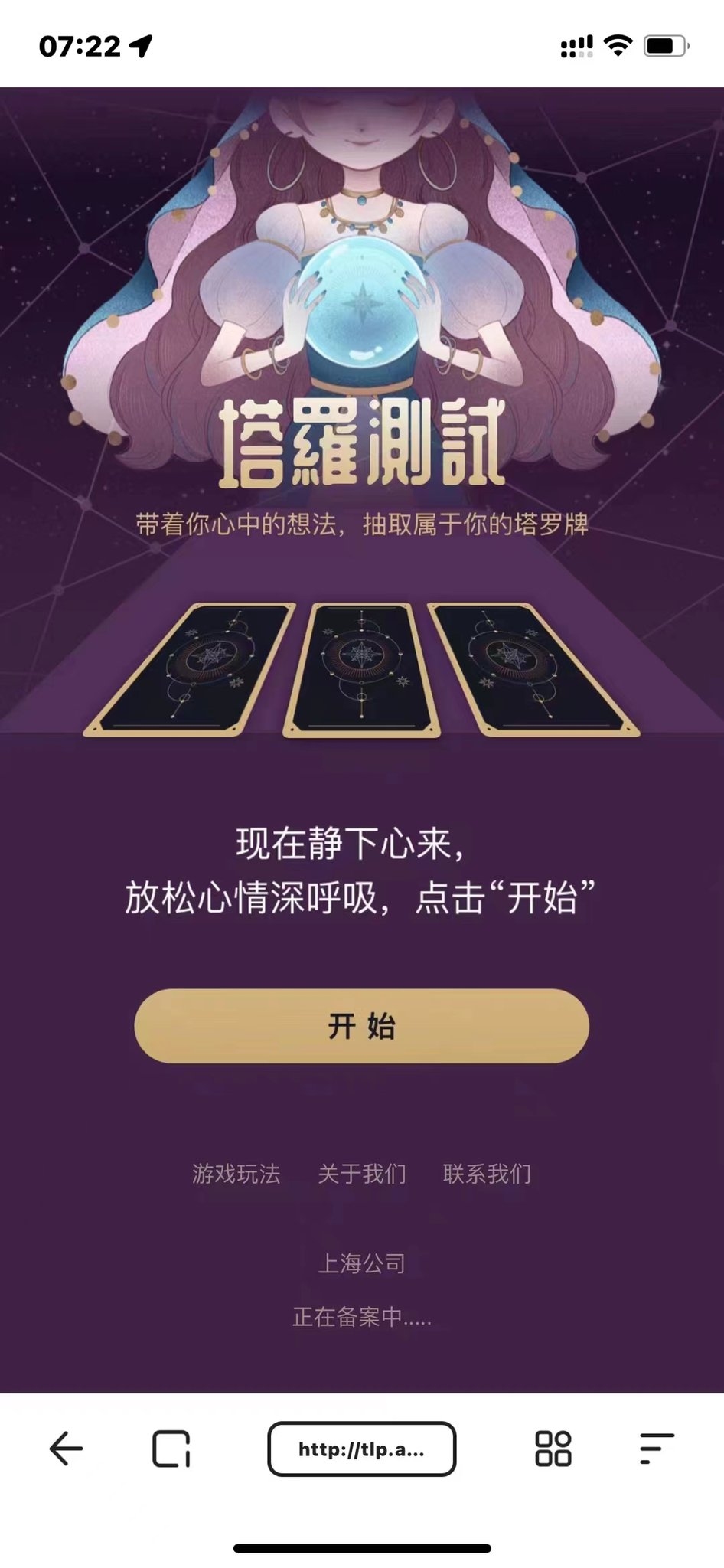 星座论坛网，一站式占卜服务，洞悉未来趋势插图